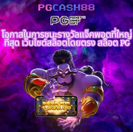 สล็อต 789 วอ เลท