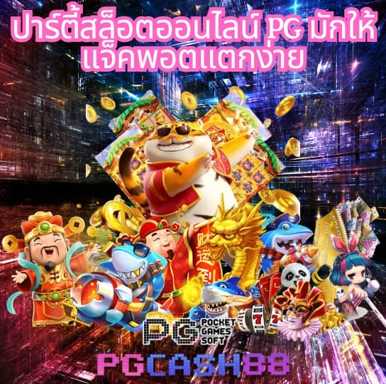 สล็อต 789 วอ เลท